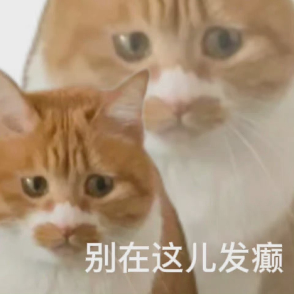 轻松一刻:你说爱情三十六计,终是输给了七十二栋! 轻松一刻:你说爱情三十六计,终是输给了七十二栋!