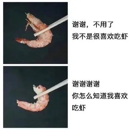 轻松一刻:你说爱情三十六计,终是输给了七十二栋! 轻松一刻:你说爱情三十六计,终是输给了七十二栋!