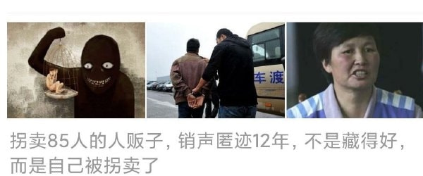 轻松一刻：你说爱情三十六计，终是输给了七十二栋！