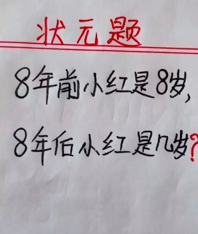 轻松一刻：你说爱情三十六计，终是输给了七十二栋！