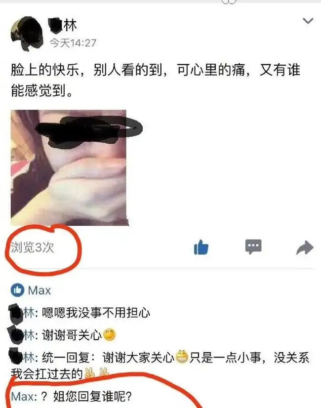 轻松一刻:你说爱情三十六计,终是输给了七十二栋! 轻松一刻:你说爱情三十六计,终是输给了七十二栋!