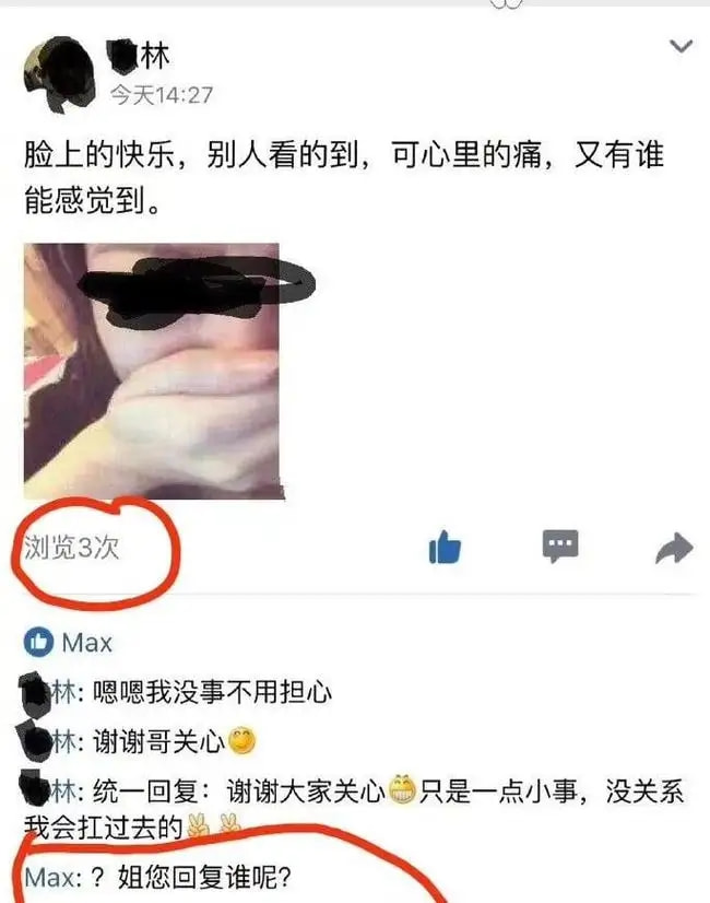 轻松一刻：你说爱情三十六计，终是输给了七十二栋！