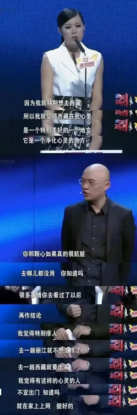 轻松一刻:你说爱情三十六计,终是输给了七十二栋! 轻松一刻:你说爱情三十六计,终是输给了七十二栋!