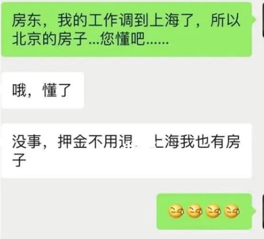 轻松一刻：你说爱情三十六计，终是输给了七十二栋！