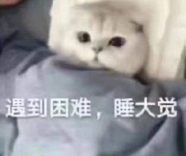 轻松一刻:你说爱情三十六计,终是输给了七十二栋! 轻松一刻:你说爱情三十六计,终是输给了七十二栋!
