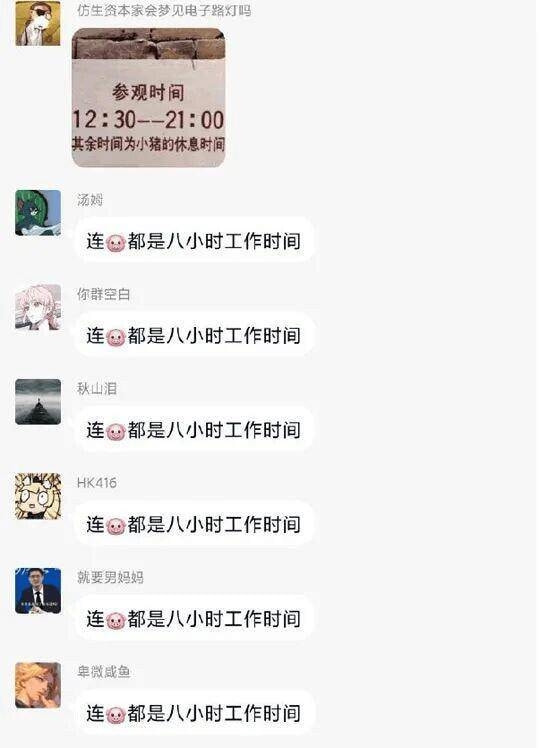 轻松一刻:你说爱情三十六计,终是输给了七十二栋! 轻松一刻:你说爱情三十六计,终是输给了七十二栋!