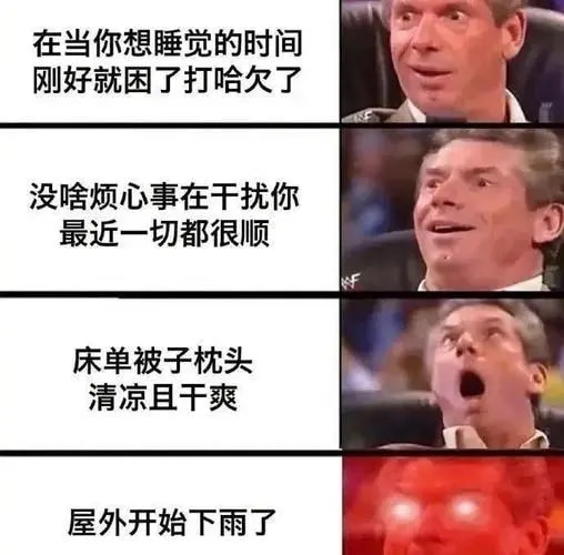 轻松一刻：你说爱情三十六计，终是输给了七十二栋！