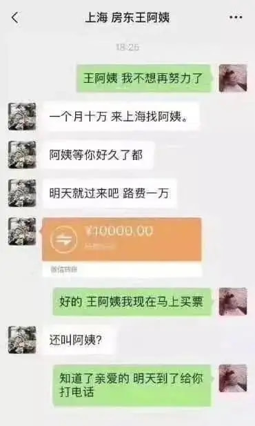 轻松一刻:你说爱情三十六计,终是输给了七十二栋! 轻松一刻:你说爱情三十六计,终是输给了七十二栋!