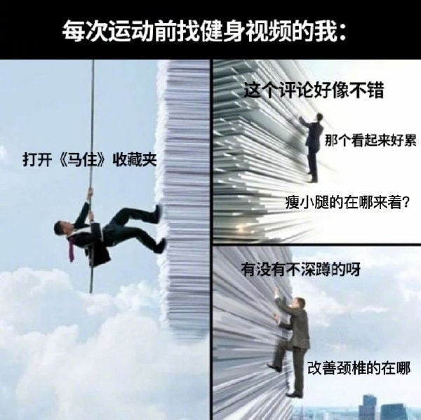 轻松一刻:你说爱情三十六计,终是输给了七十二栋! 轻松一刻:你说爱情三十六计,终是输给了七十二栋!