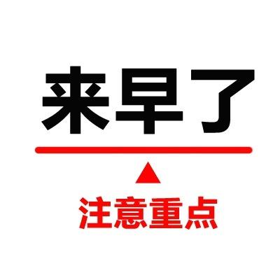轻松一刻:你说爱情三十六计,终是输给了七十二栋! 轻松一刻:你说爱情三十六计,终是输给了七十二栋!