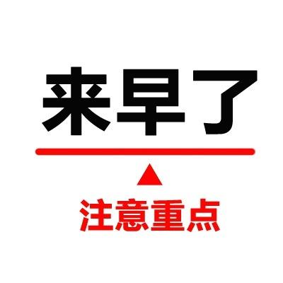 轻松一刻：你说爱情三十六计，终是输给了七十二栋！