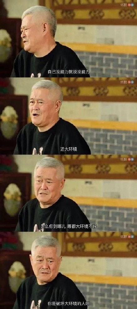 轻松一刻:你说爱情三十六计,终是输给了七十二栋! 轻松一刻:你说爱情三十六计,终是输给了七十二栋!