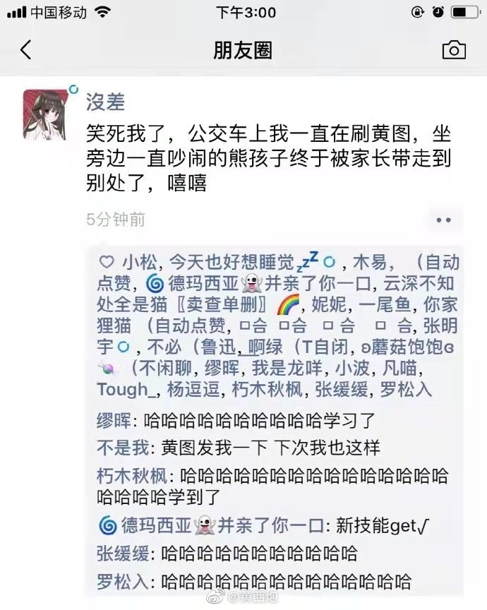 轻松一刻：你说爱情三十六计，终是输给了七十二栋！