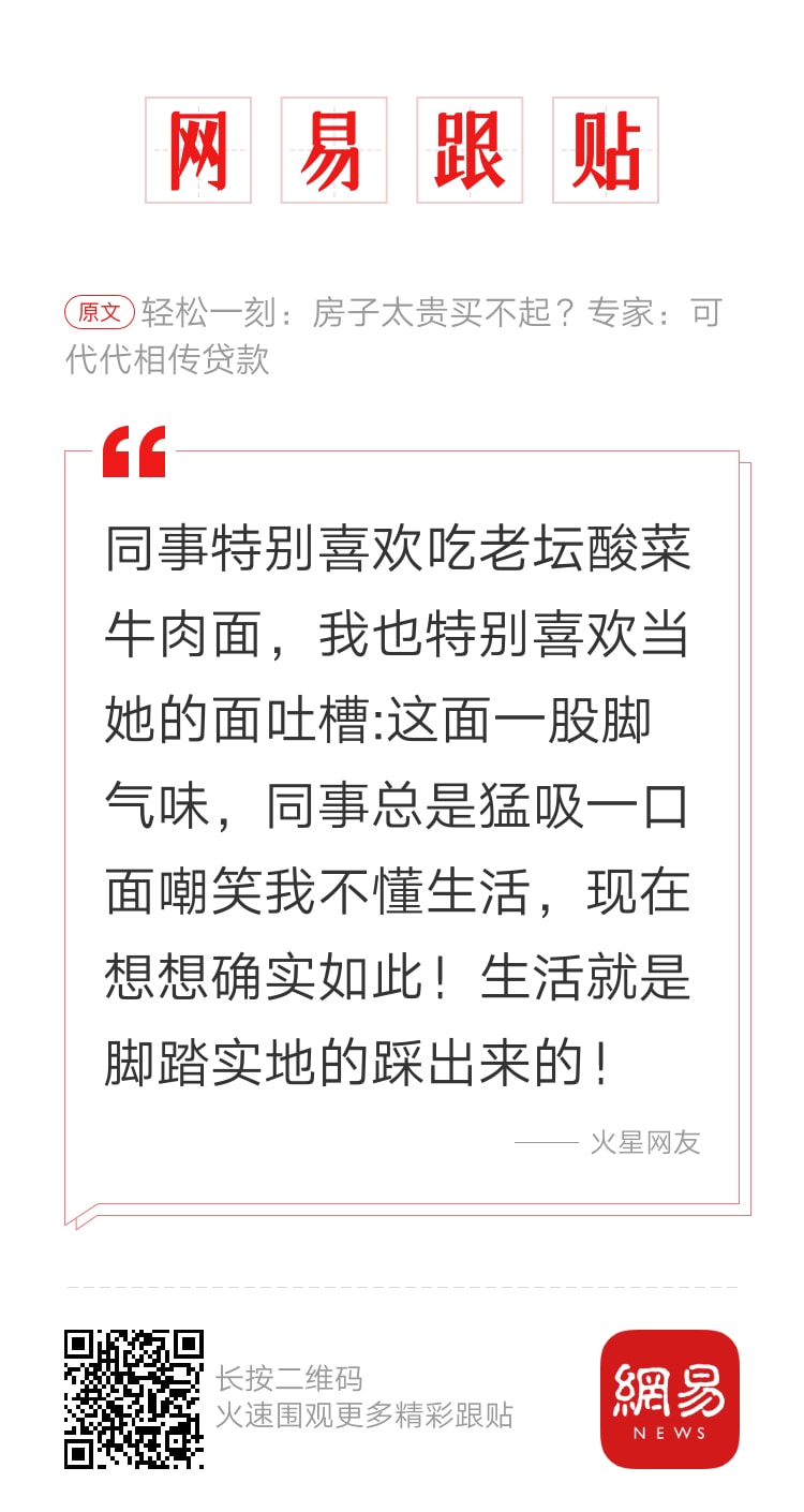 轻松一刻：你说爱情三十六计，终是输给了七十二栋！