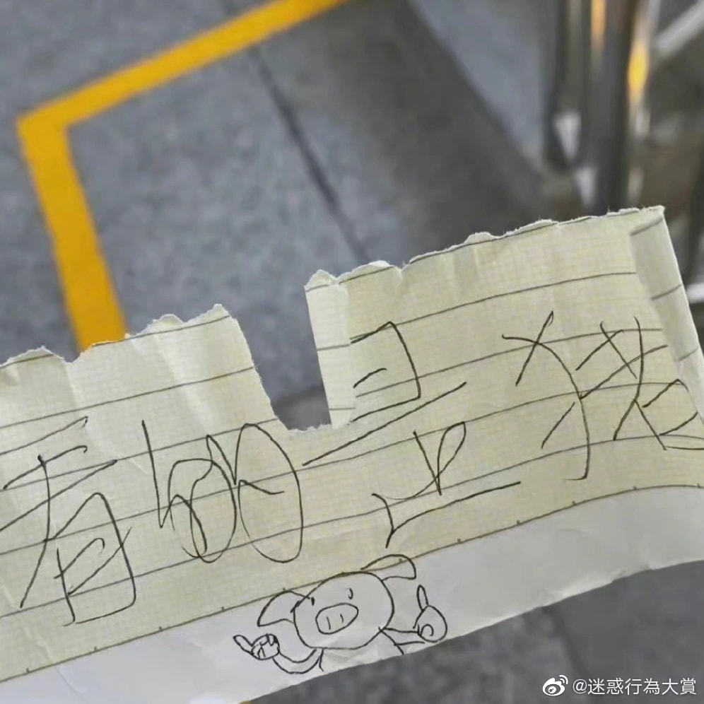 轻松一刻:你说爱情三十六计,终是输给了七十二栋! 轻松一刻:你说爱情三十六计,终是输给了七十二栋!