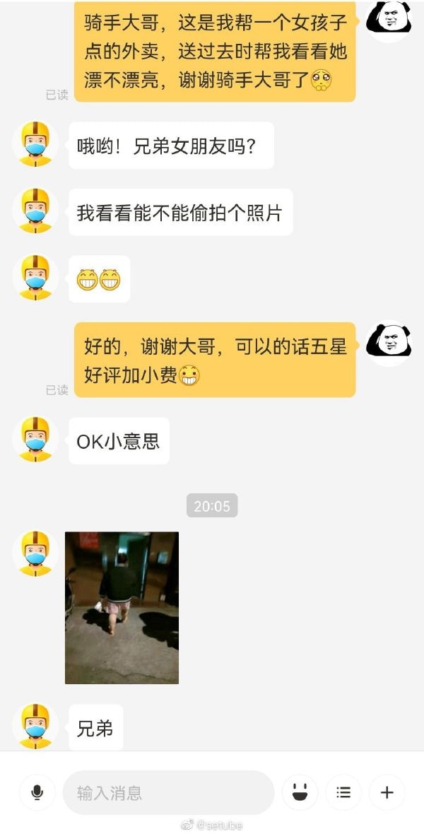 轻松一刻:你说爱情三十六计,终是输给了七十二栋! 轻松一刻:你说爱情三十六计,终是输给了七十二栋!