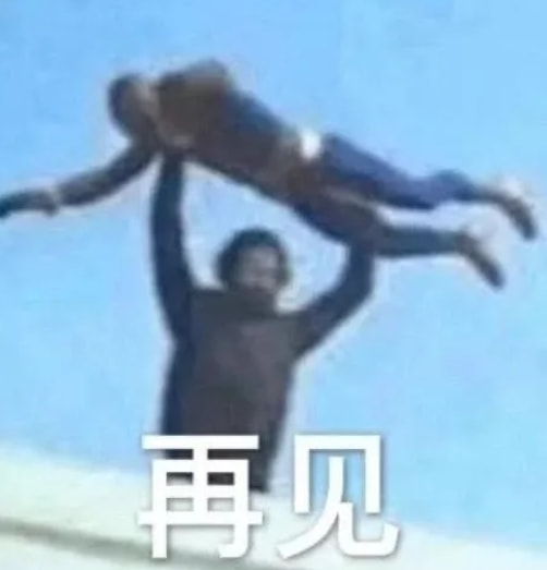 轻松一刻:你说爱情三十六计,终是输给了七十二栋! 轻松一刻:你说爱情三十六计,终是输给了七十二栋!