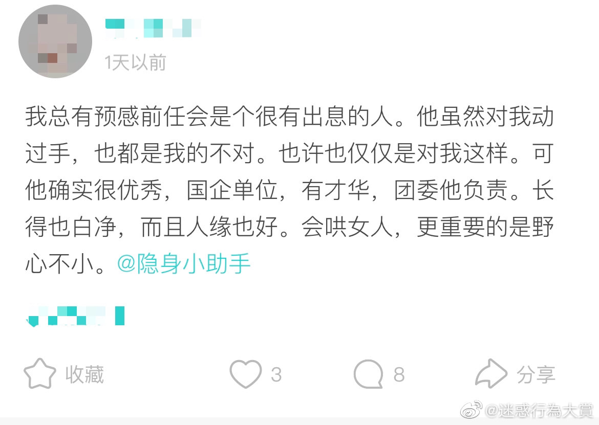 轻松一刻:你说爱情三十六计,终是输给了七十二栋! 轻松一刻:你说爱情三十六计,终是输给了七十二栋!