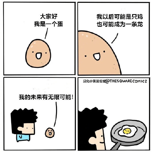 轻松一刻:你说爱情三十六计,终是输给了七十二栋! 轻松一刻:你说爱情三十六计,终是输给了七十二栋!