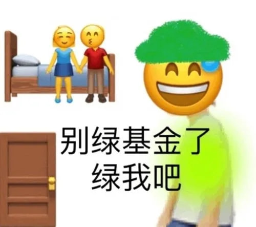 轻松一刻:你说爱情三十六计,终是输给了七十二栋! 轻松一刻:你说爱情三十六计,终是输给了七十二栋!