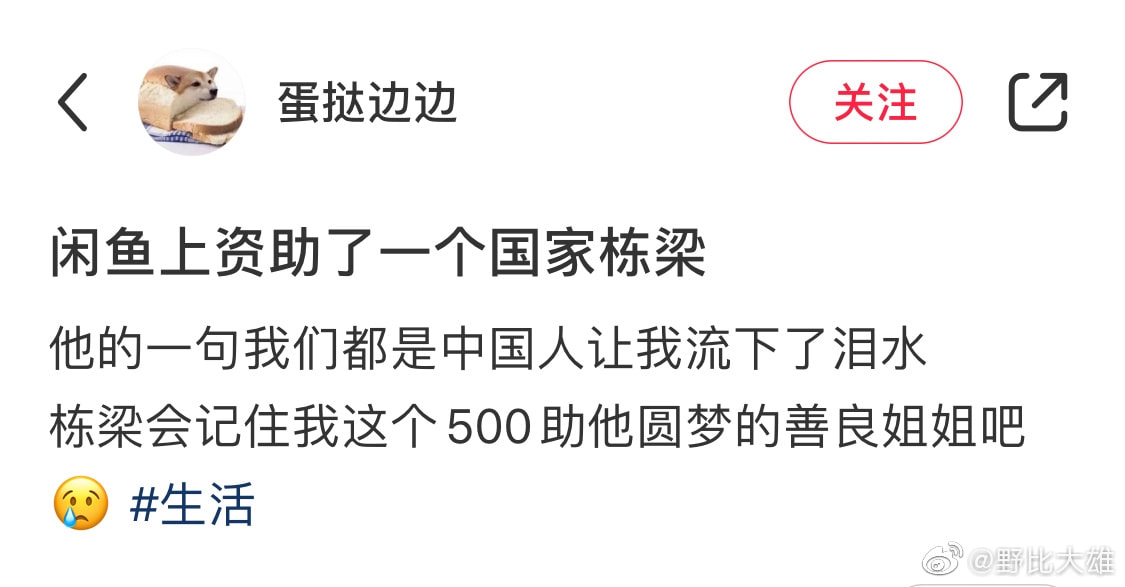 轻松一刻：你说爱情三十六计，终是输给了七十二栋！