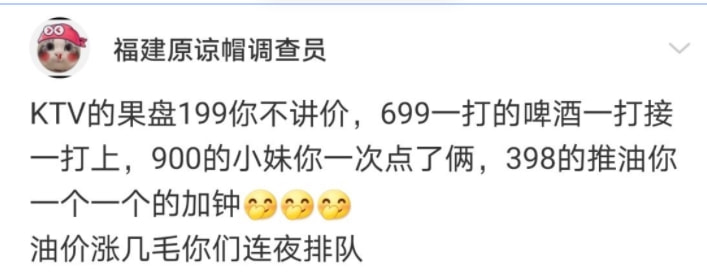 轻松一刻:你说爱情三十六计,终是输给了七十二栋! 轻松一刻:你说爱情三十六计,终是输给了七十二栋!