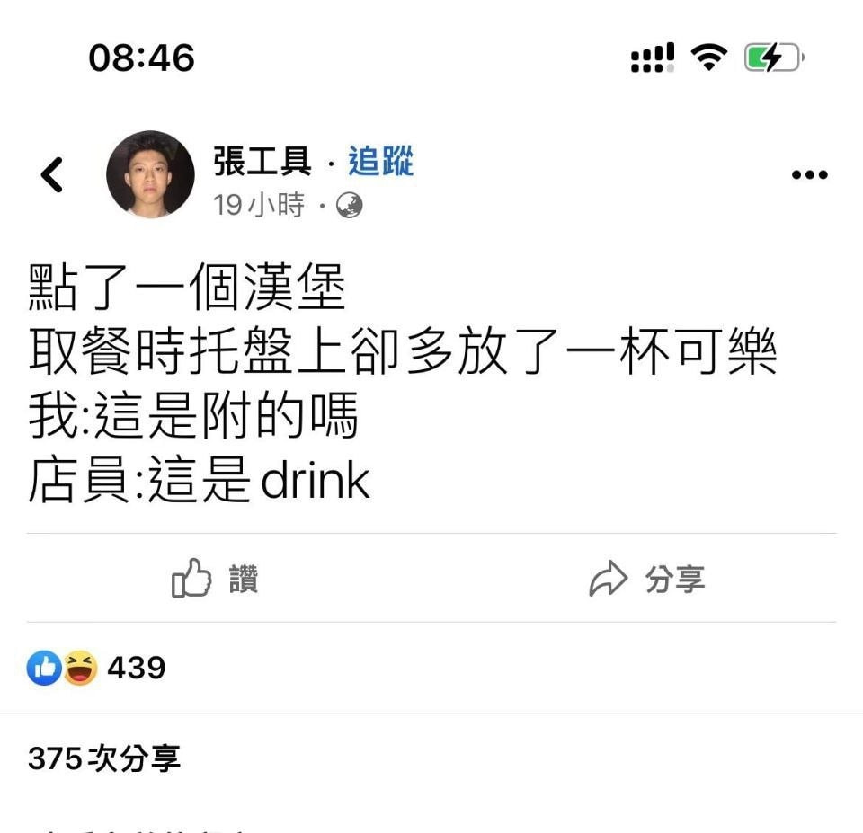 轻松一刻：你说爱情三十六计，终是输给了七十二栋！