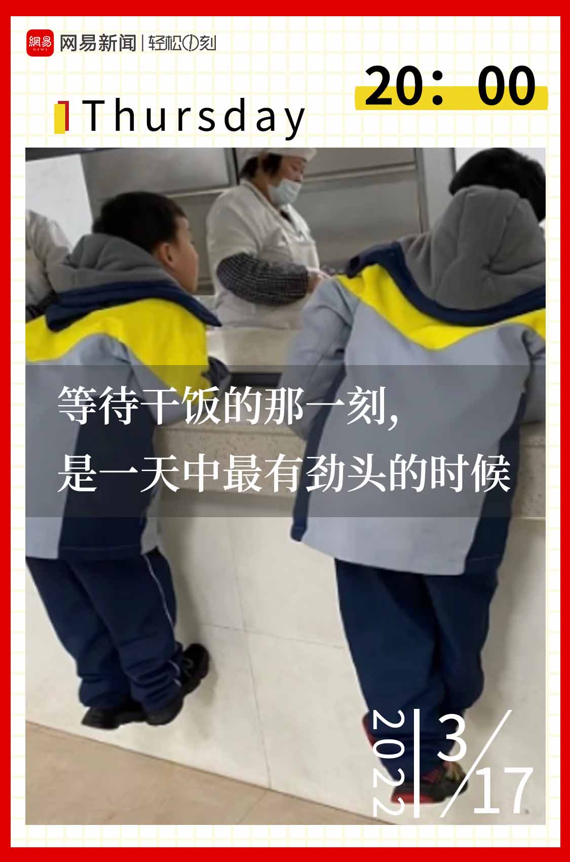 轻松一刻:你说爱情三十六计,终是输给了七十二栋! 轻松一刻:你说爱情三十六计,终是输给了七十二栋!