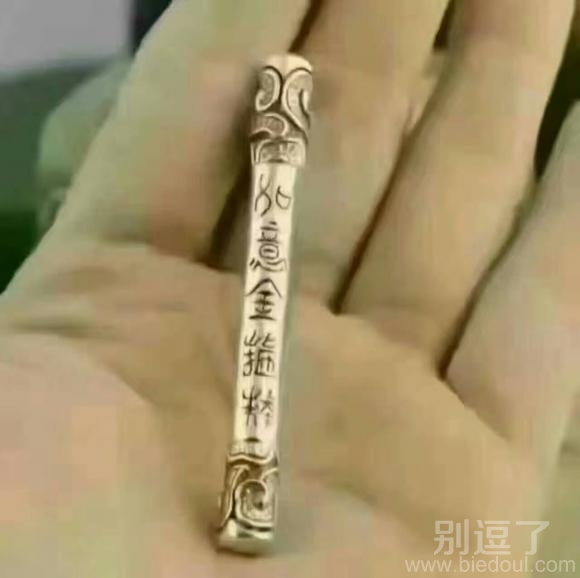 我这些年是不是活的有点低调 我这些年是不是活的有点低调