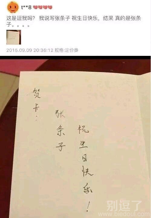 好耿直的卖家。。。