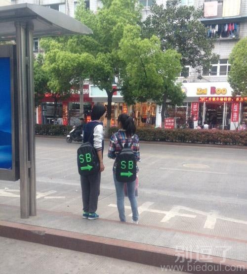 你们就是这样走下去。