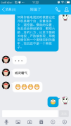 耳听八方眼观六路威武霸气
