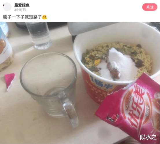 笑话:人能记仇到什么程度?我的妈呀三观都震碎了! 笑话:人能记仇到什么程度?我的妈呀三观都震碎了!
