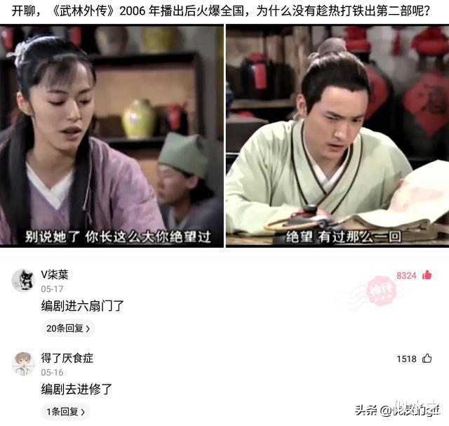 笑话:人能记仇到什么程度?我的妈呀三观都震碎了! 笑话:人能记仇到什么程度?我的妈呀三观都震碎了!