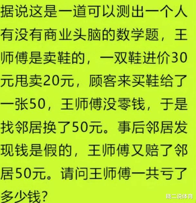 “正常人长期禁欲是什么感受，无欲则刚有多刚？”哈哈哈哈哈哈好惨~