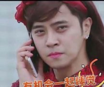 没法好好做偶像了 没法好好做偶像了