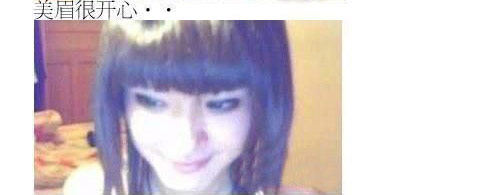 堪称史上最悲剧的视频聊天