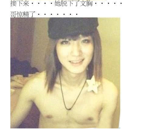 堪称史上最悲剧的视频聊天