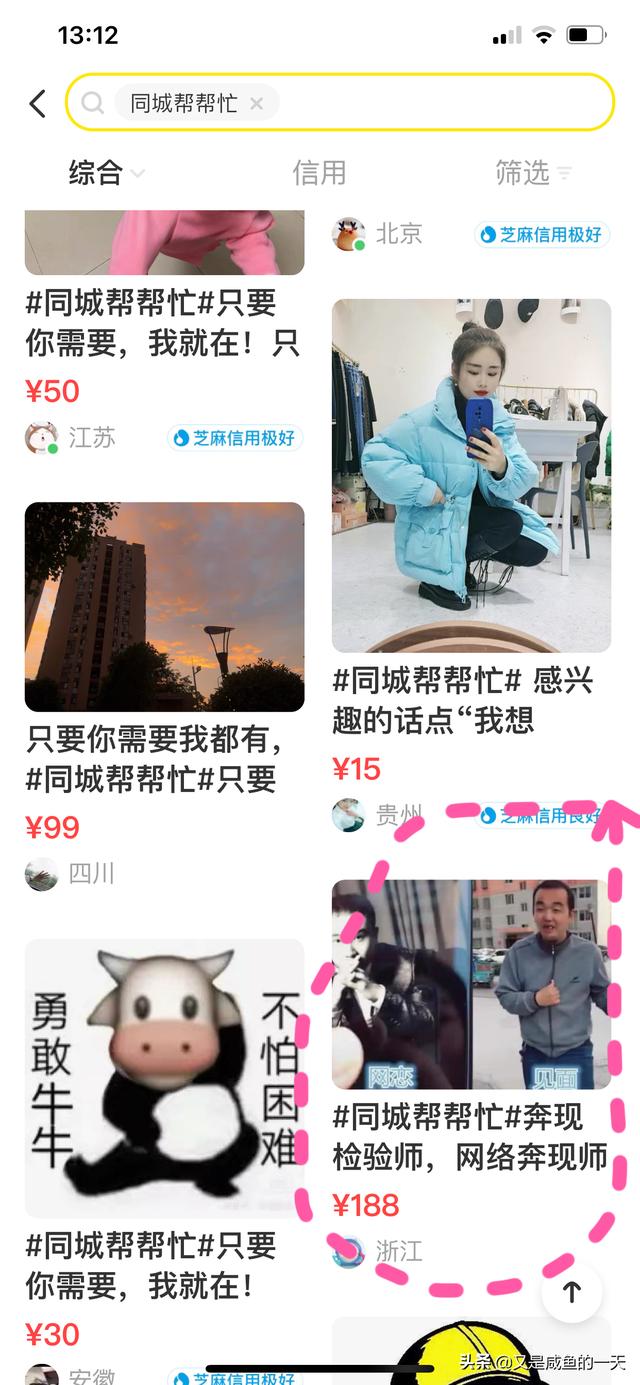 居家隔离,发现了财富密码,嘿嘿 居家隔离,发现了财富密码,嘿嘿