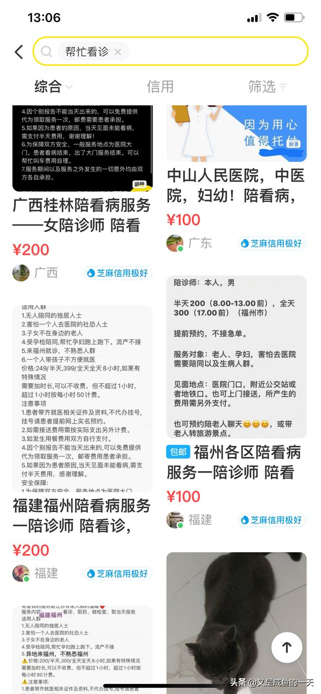 居家隔离,发现了财富密码,嘿嘿 居家隔离,发现了财富密码,嘿嘿