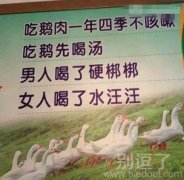 你写成这样，谁好意思进去吃