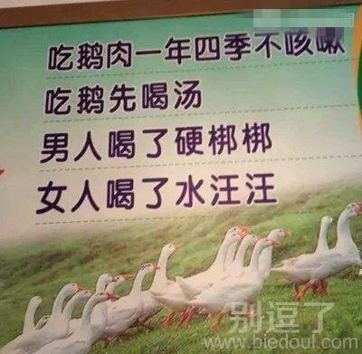 你写成这样，谁好意思进去吃