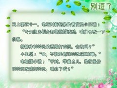 今天很多柜台都搞促销活动