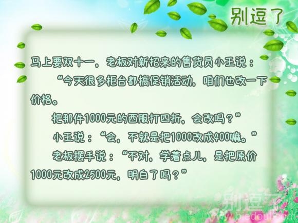今天很多柜台都搞促销活动
