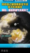 这是个好主意