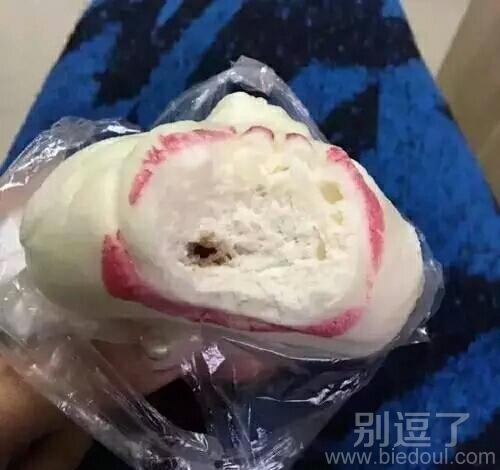 好像包子有毒一样 好像包子有毒一样