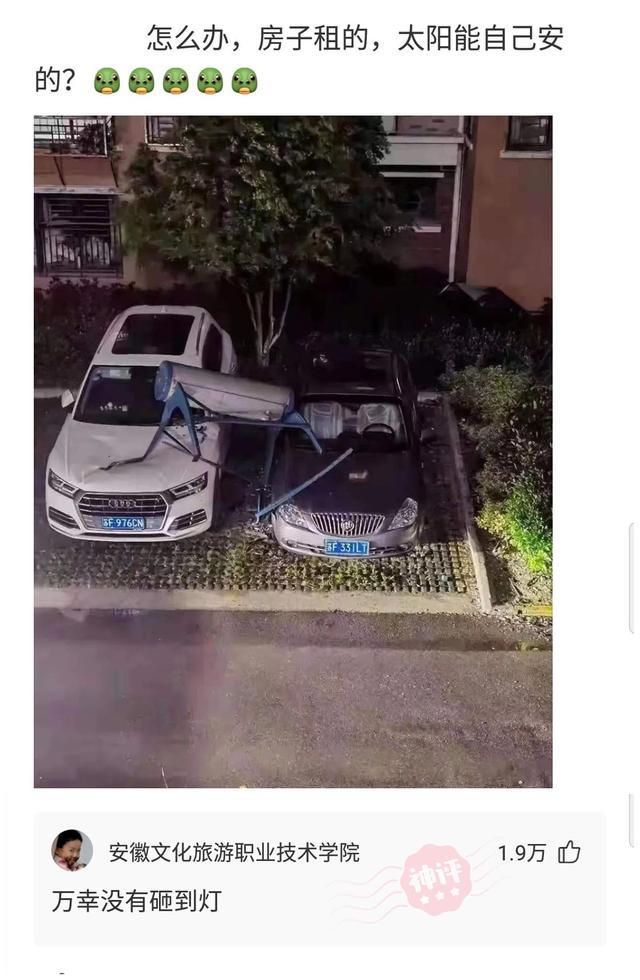 神回复:如果李白喝现代的酒,会写出什么诗? 神回复:如果李白喝现代的酒,会写出什么诗?