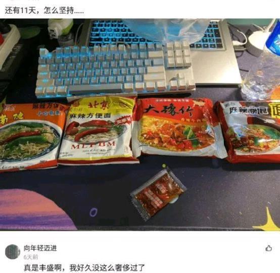 神回复：如果李白喝现代的酒，会写出什么诗？