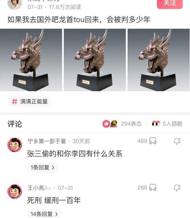 神回复:如果李白喝现代的酒,会写出什么诗? 神回复:如果李白喝现代的酒,会写出什么诗?