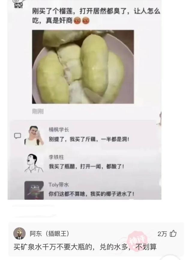 神回复:如果李白喝现代的酒,会写出什么诗? 神回复:如果李白喝现代的酒,会写出什么诗?